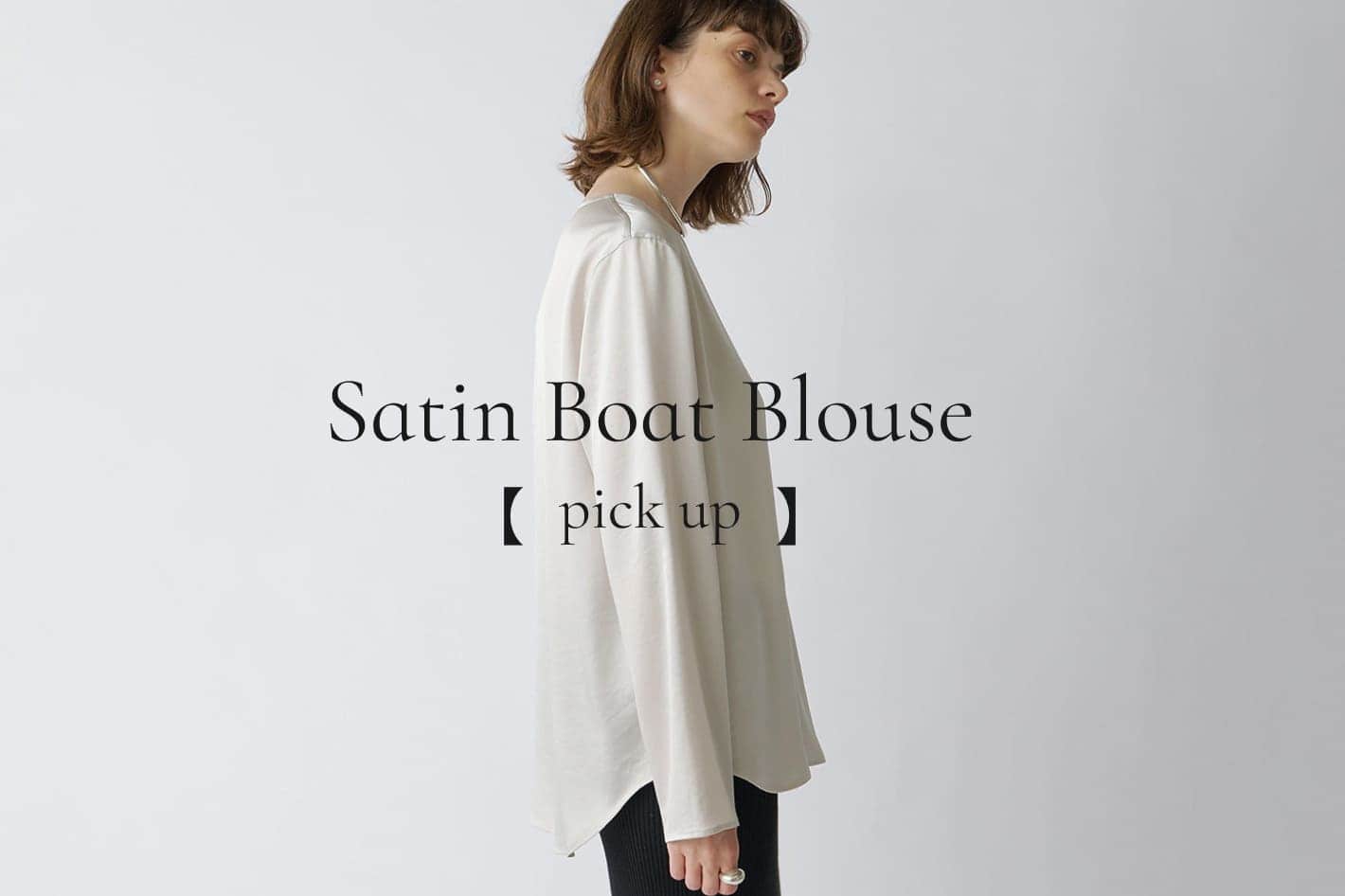 【pick up】Satin Boat Blouse