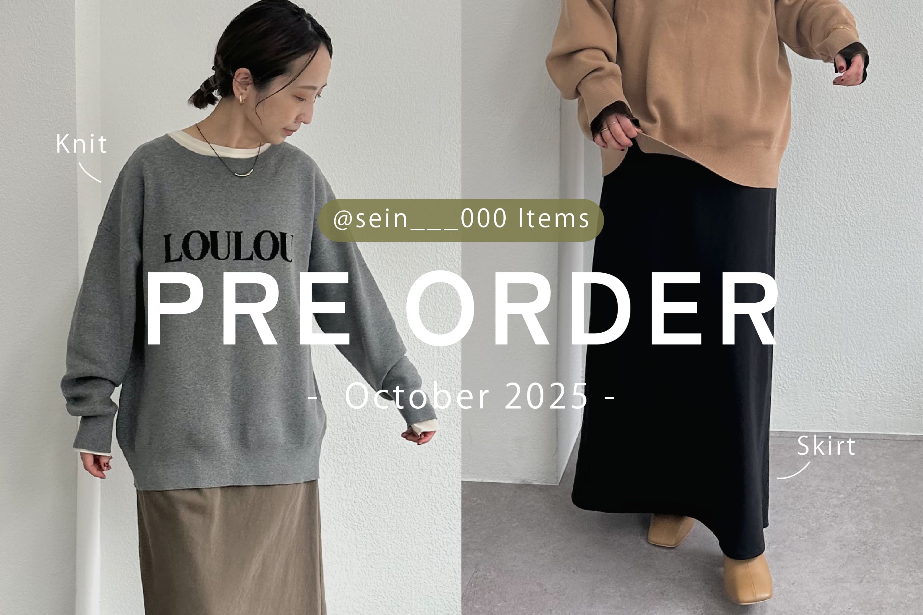 ピュアルセシン新品タグ付き PUAL CE CIN(ピュアルセシン)公式通販サイト | PAL CLOSET(パル