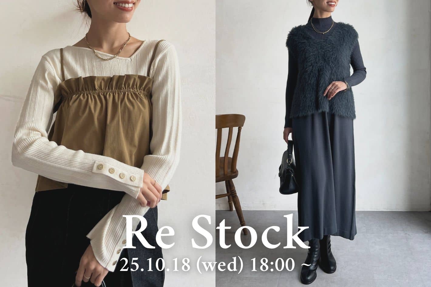 【10/22 18:00～】AWアイテムの再販予約が開始！
