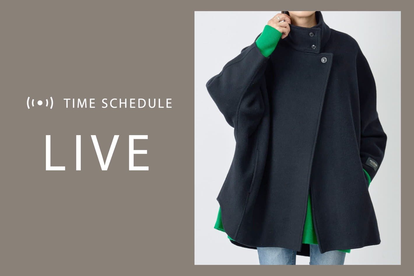 《LIVE》タイムスケジュール・紹介アイテム