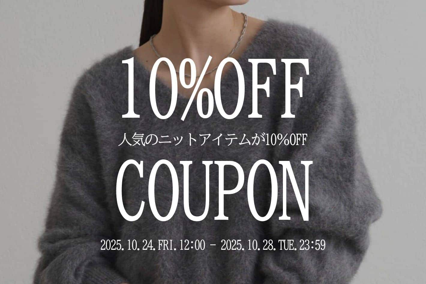 ガリャルダガランテ、ウィムガゼット、ラウンジドレス、イエナ、フレームワーク ウィムガゼット、ラウンジドレス、ノーブル、 スピック＆スパン