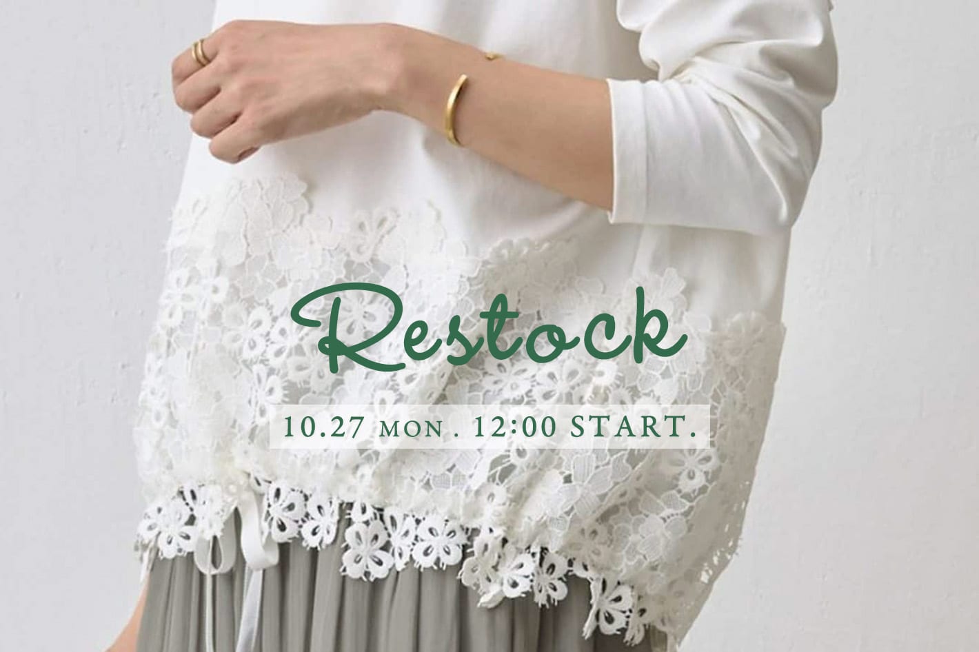 【RESTOCK】裾レースカットソーの追加予約開始！