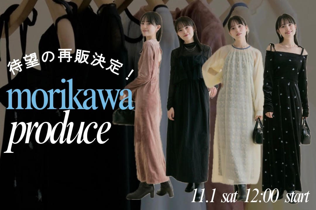 森川企画ワンピース待望の再販決定！