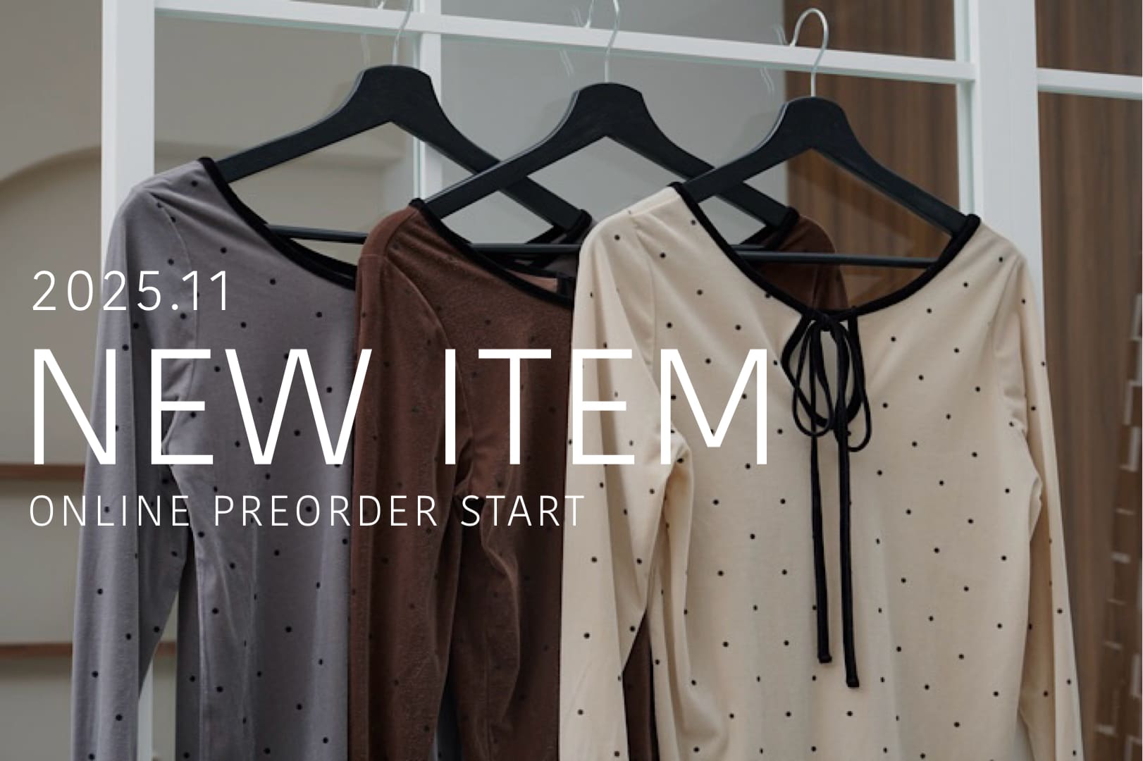 【オンライン先行】11月の新作アイテム