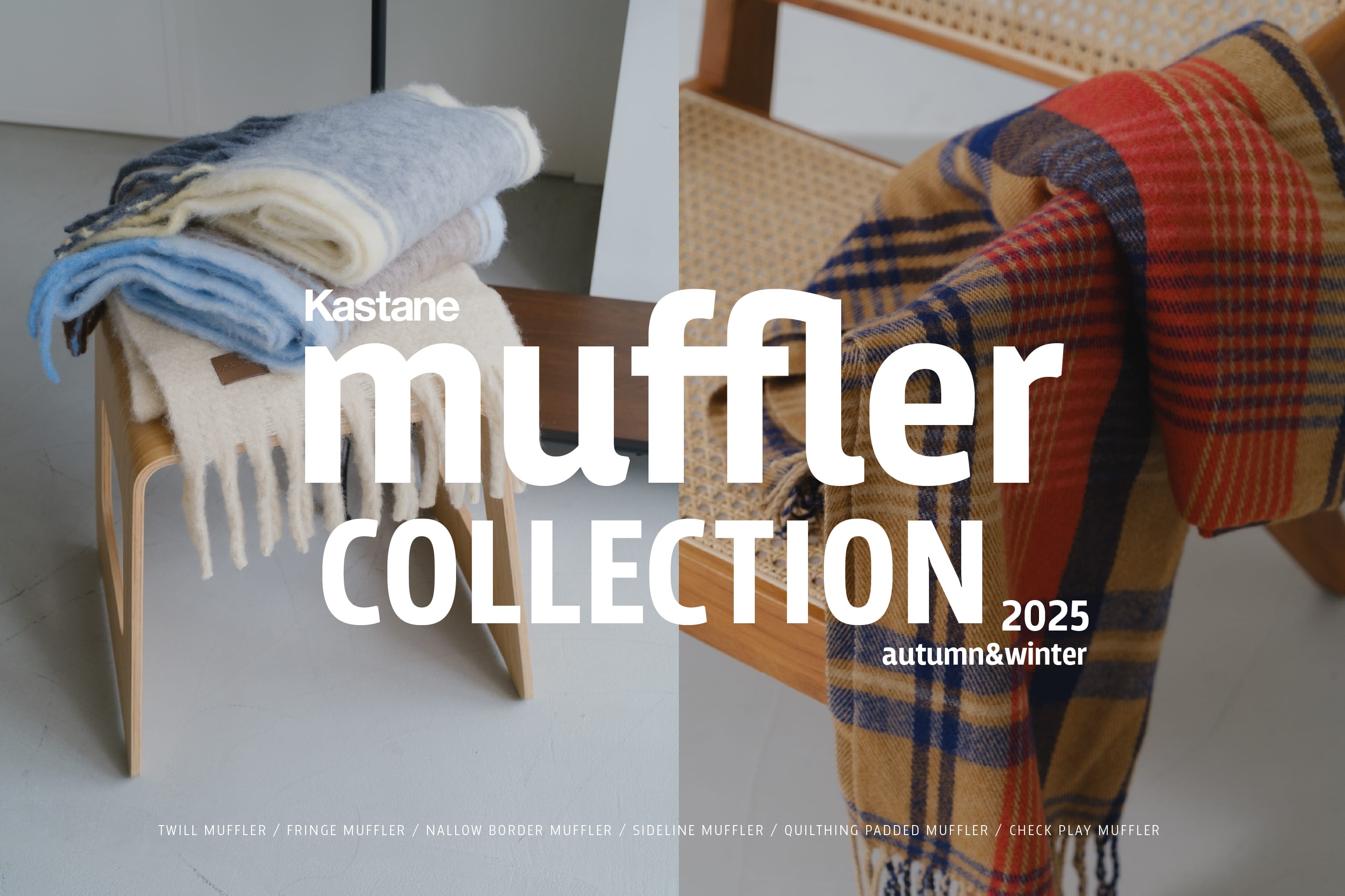 【完全保存版】muffler collection