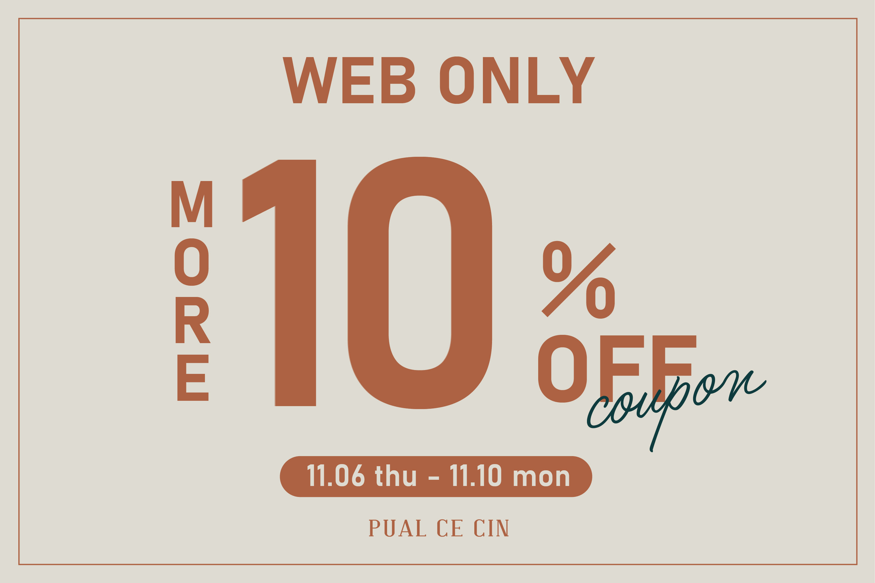 MORE 10%OFFクーポンキャンペーン！