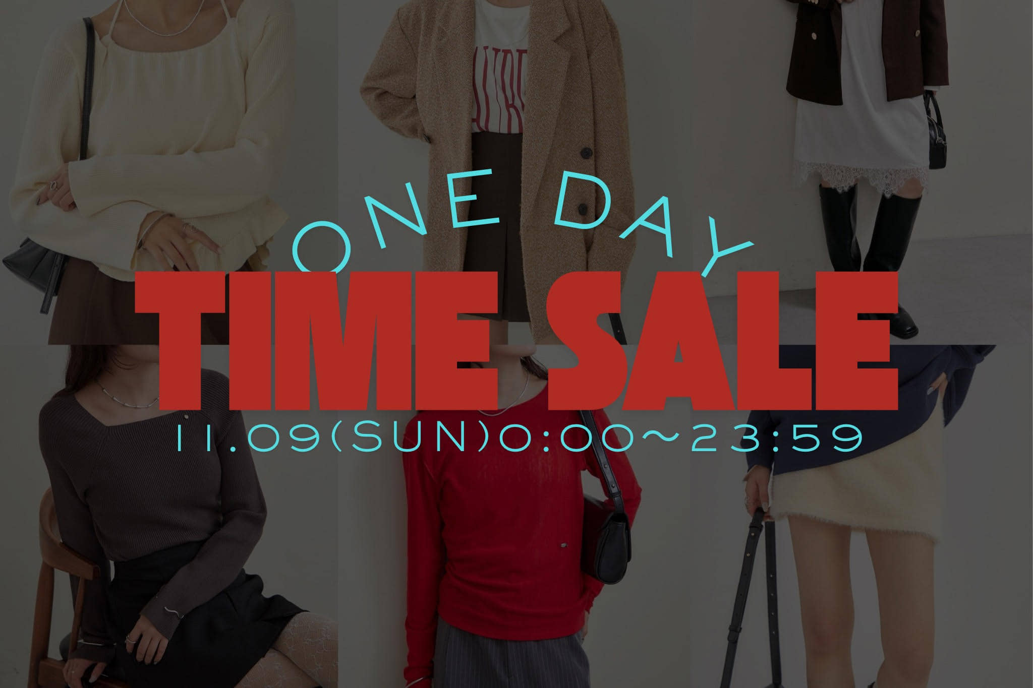 【絶対お得！】ONE DAY TIME SALE開催中！