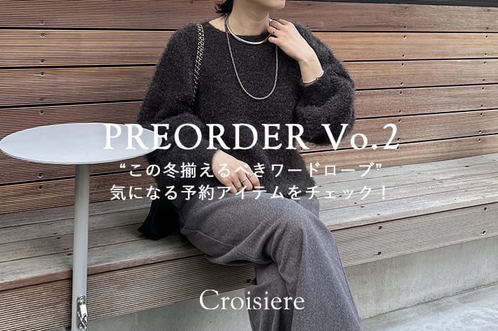 PREORDER VO.2/”この冬揃えるべきワードローブ”気になる予約アイテムをチェック!