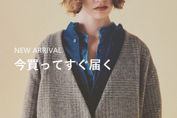 COLLAGE GALLARDAGALANTE(コラージュ ガリャルダガランテ)公式通販