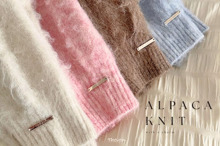 【寒い冬もおしゃれに。】大人気アルパカニットを徹底解説!