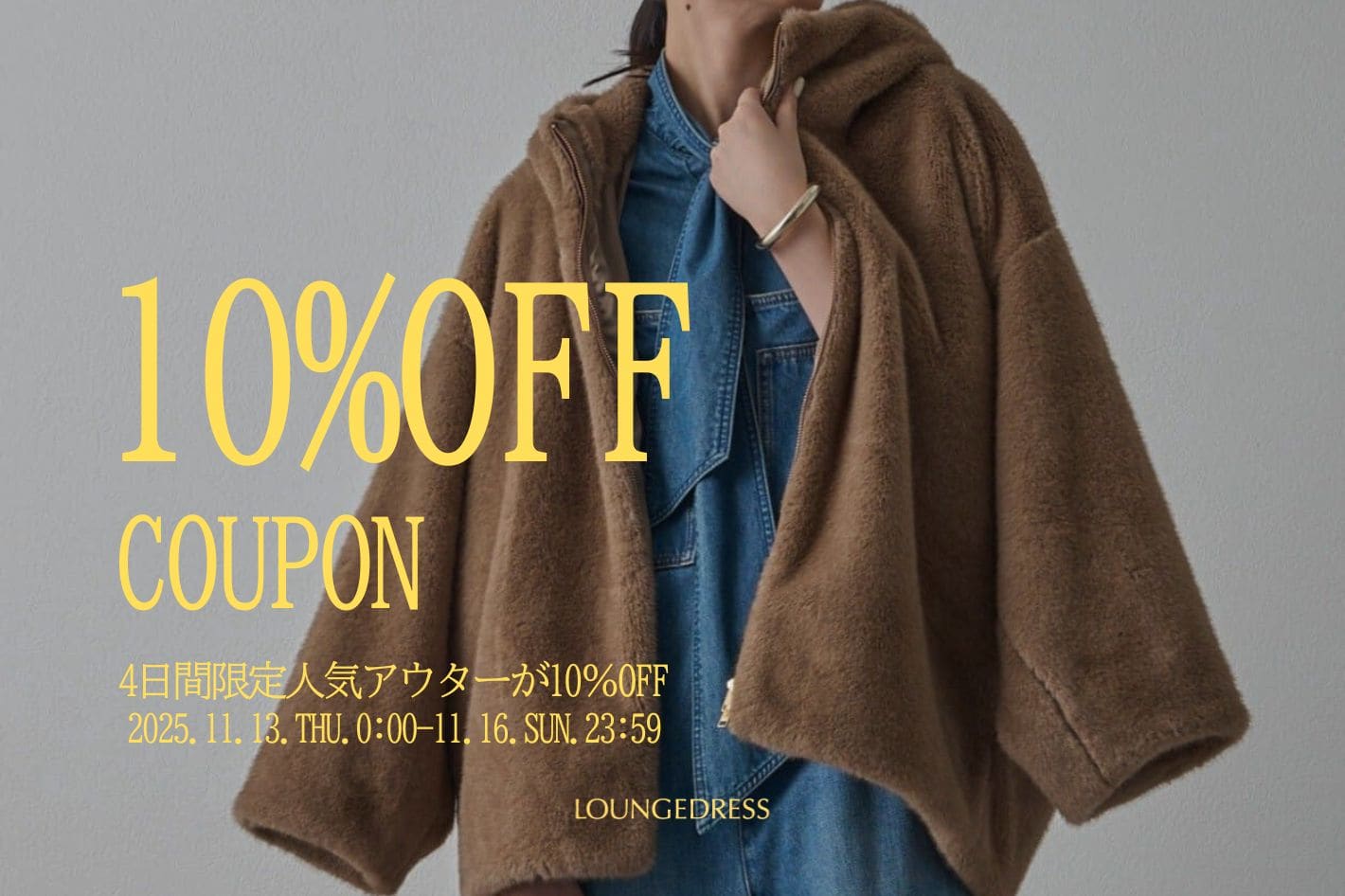 LOUNGEDRESS(ラウンジドレス)公式通販サイト | PAL CLOSET(パル