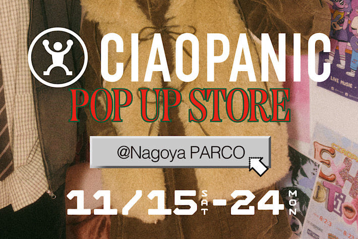 【11/14-25】期間限定POPUP開催！＠名古屋パルコ