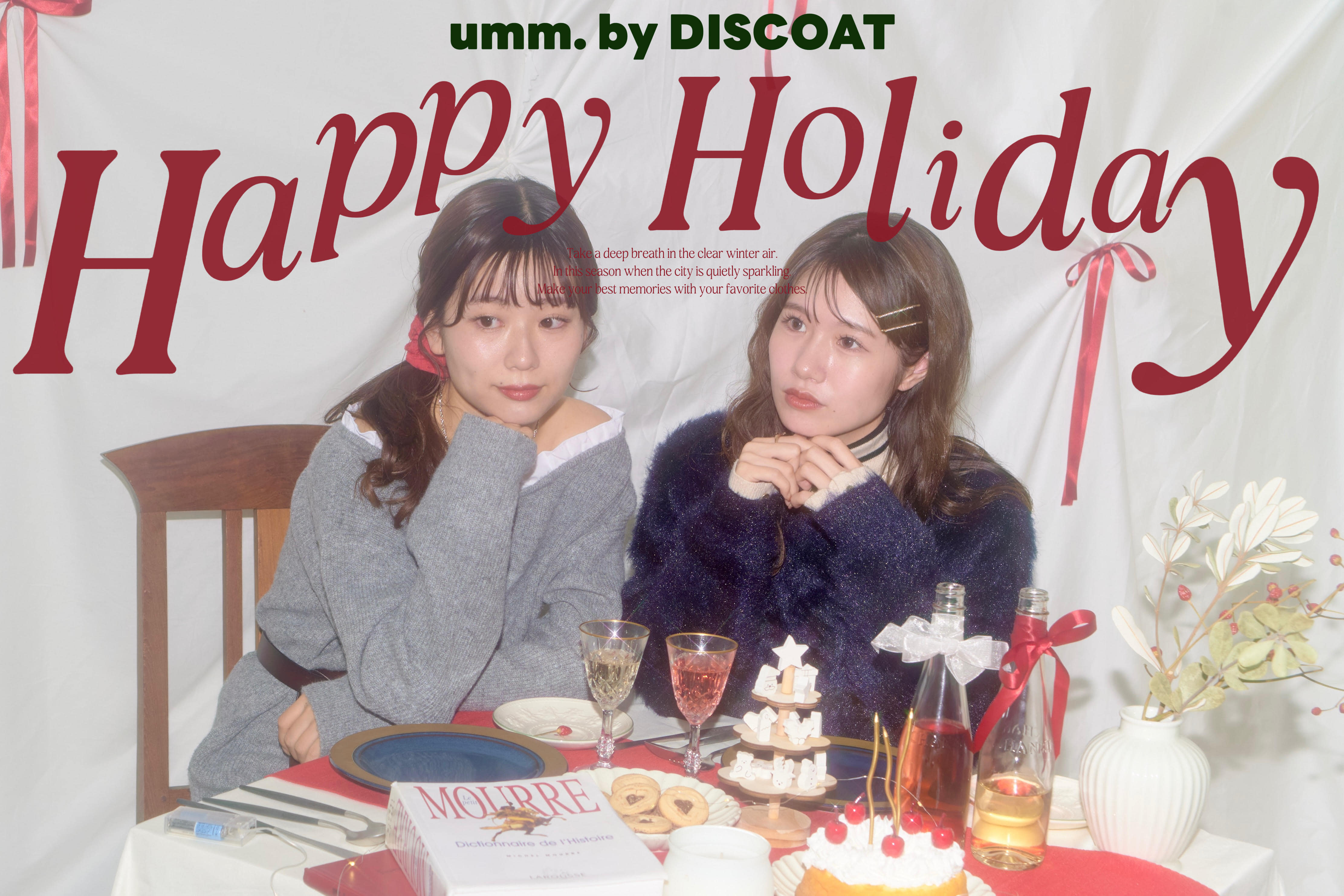 【umm. by DISCOAT】Happy Holiday ★
