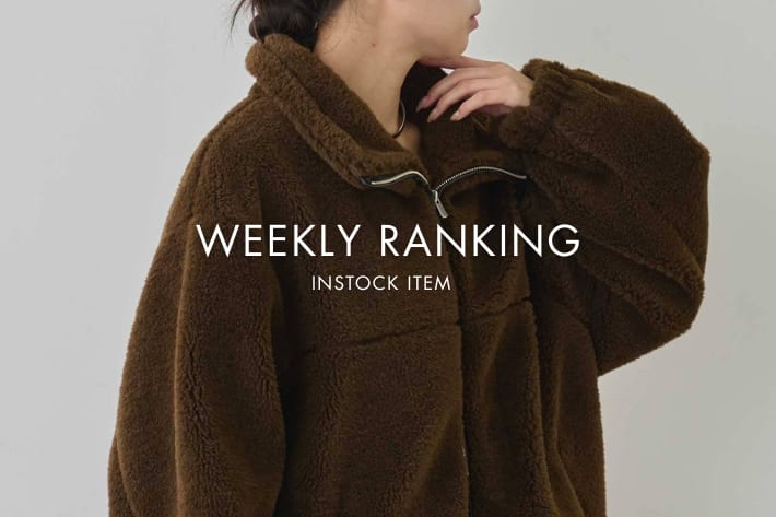 GALLARDAGALANTE(ガリャルダガランテ)公式通販サイト | PAL CLOSET