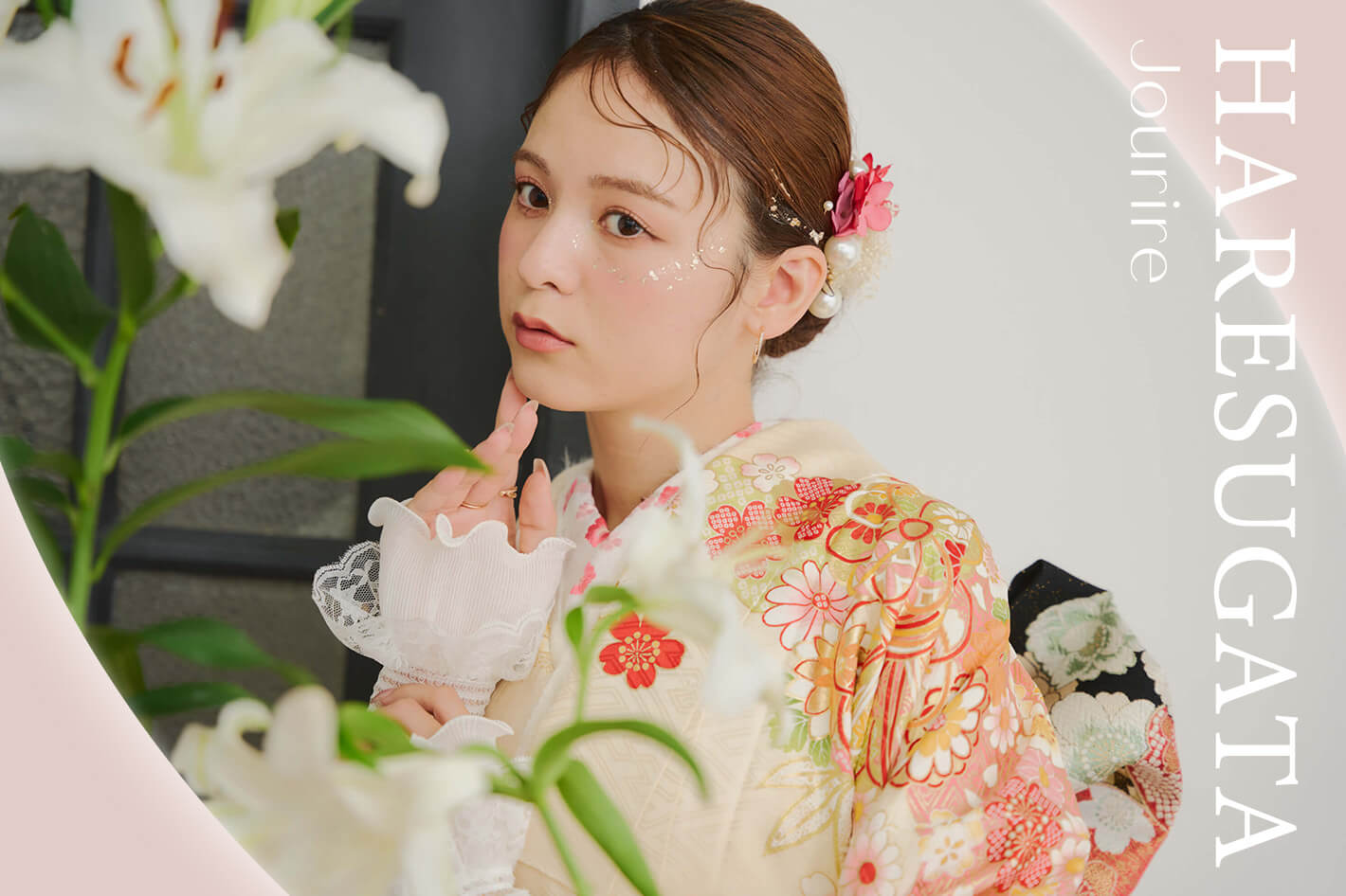 成人式アイテム発売開始！