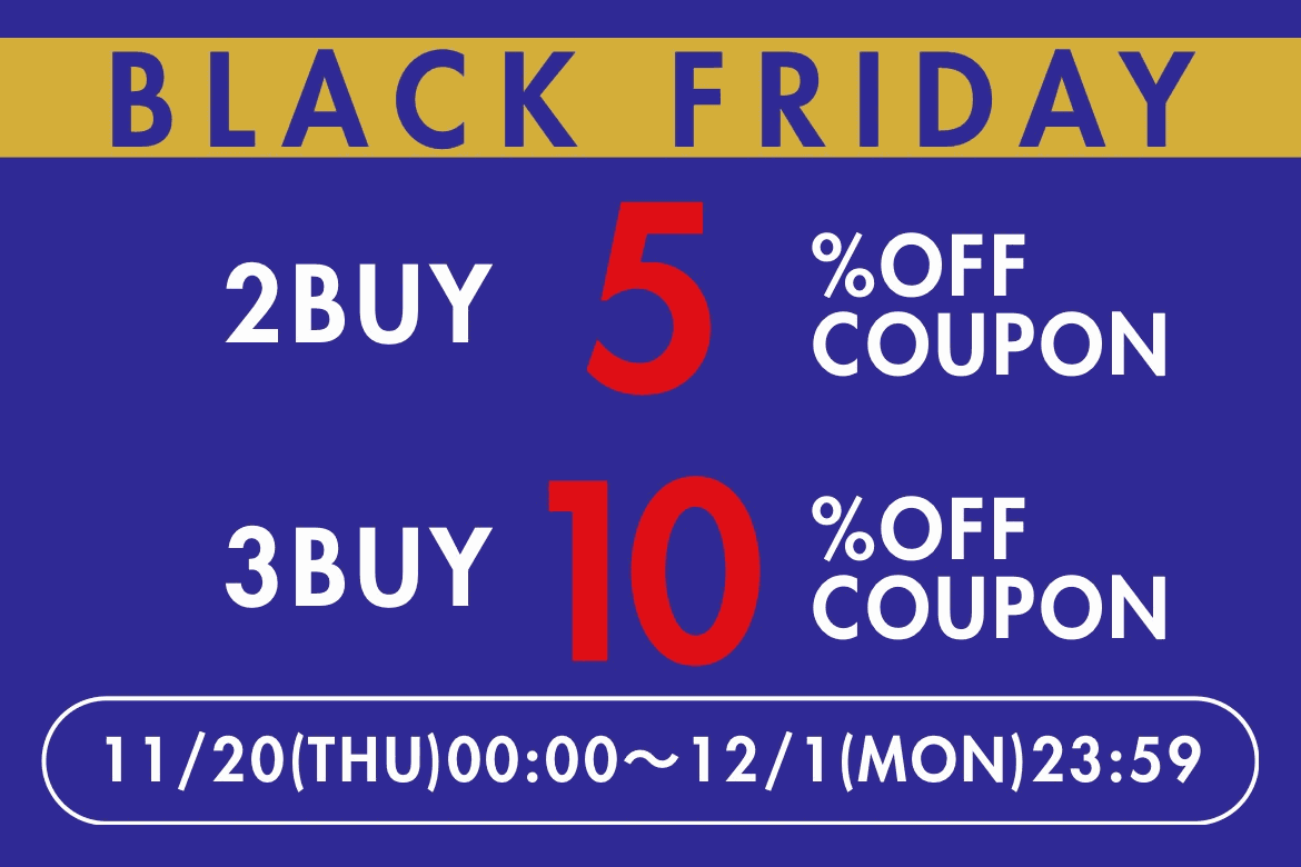 【11/20(THU) 0:00 START！】2BUY 5%OFF、3BUY 10%OFFクーポンキャンペーン開催！！