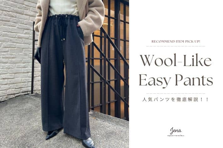 Jena espace merveilleux(ジェナ エスパスメルヴェイユ)公式通販サイト