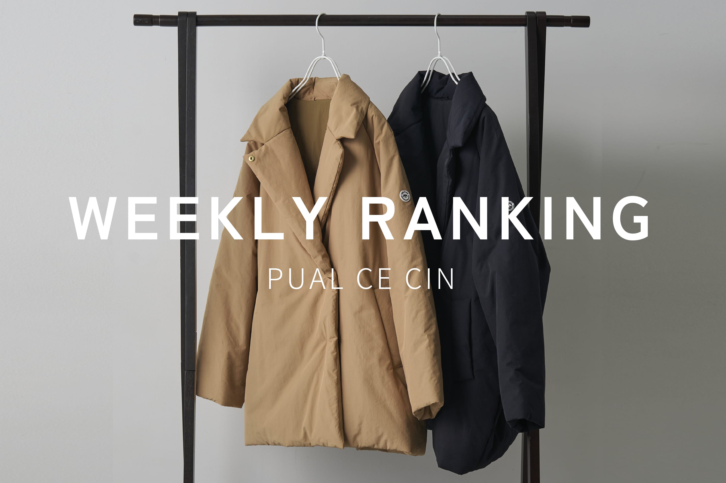 PUAL CE CIN(ピュアルセシン)公式通販サイト | PAL CLOSET(パル