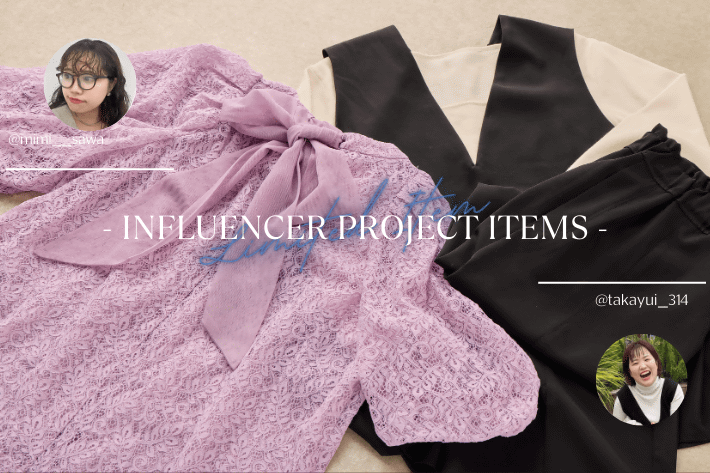 【Limited Item】人気インフルエンサー企画アイテムが登場！