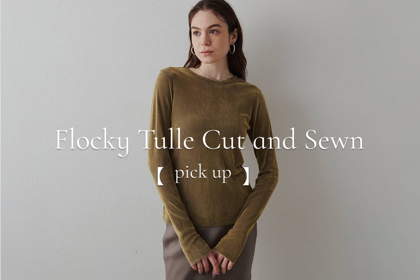 【pick up】Flocky Tulle Cut and Sewn