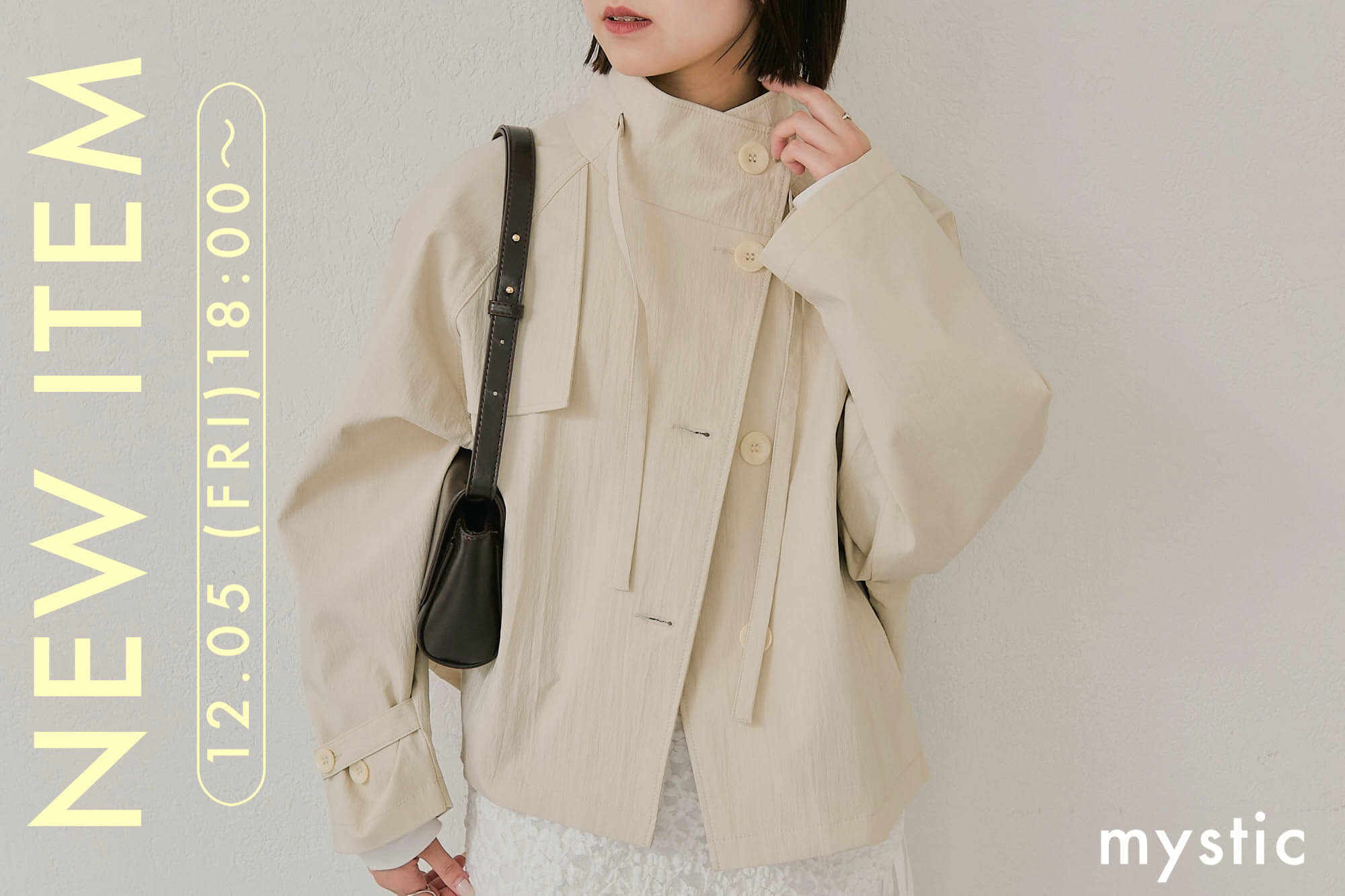 【12.05(FRI) 18:00～】新作予約スタート！