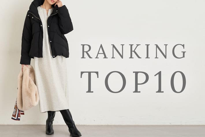 今売れてる人気ランキングTOP10