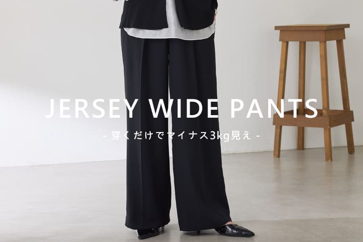 COLLAGE GALLARDAGALANTE(コラージュ ガリャルダガランテ)公式通販