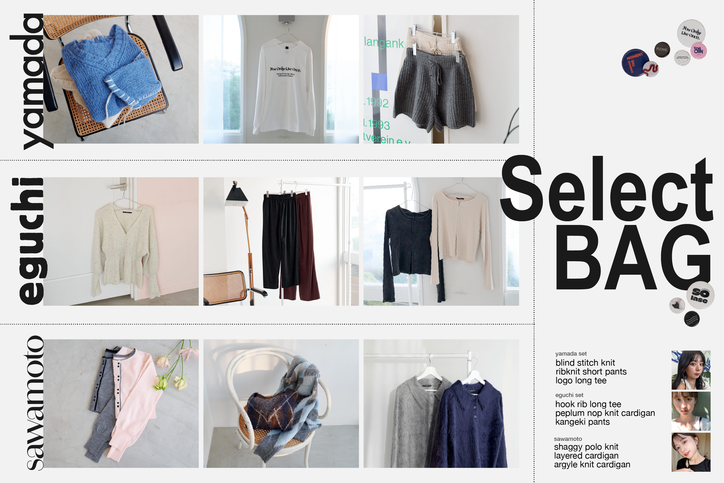 【12/19(fri)12:00start】オンラインストアスタッフが厳選！Select BAG発売！