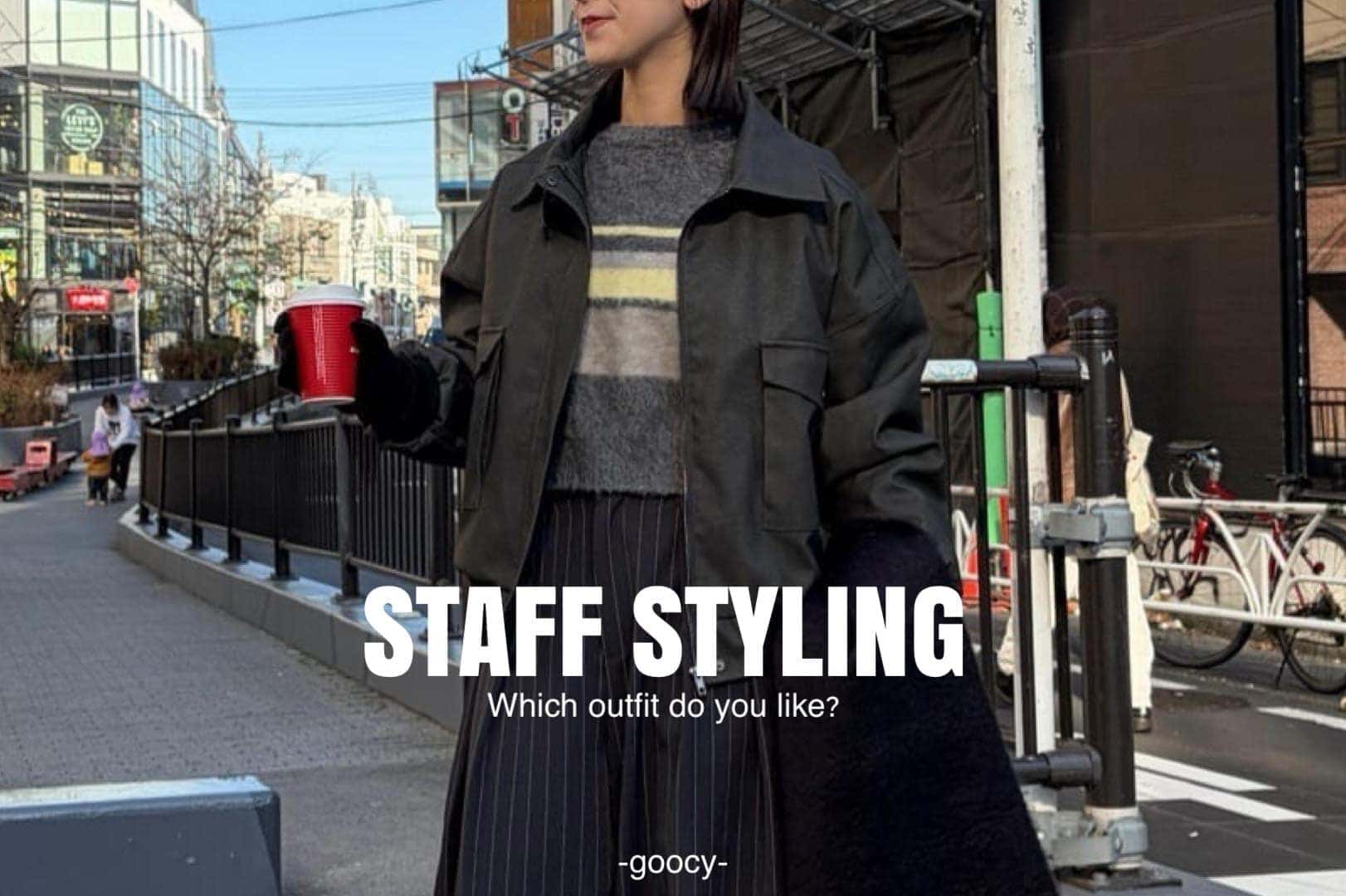 【今すぐ着れる！！】STAFF STYLING