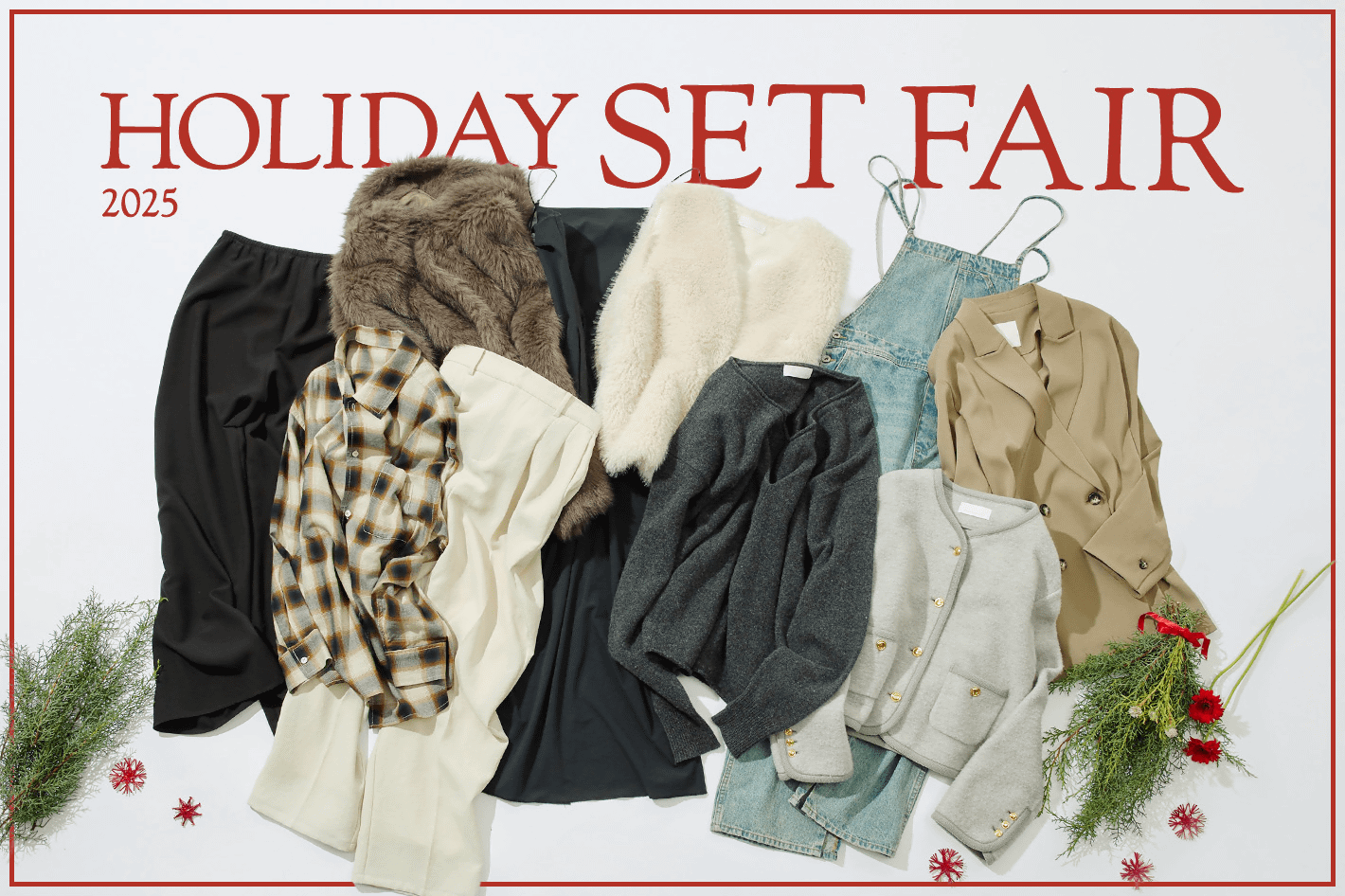 【HOLIDAY SET FAIR】＼最大27,500円お得／2点で41,800円セットフェア開催！