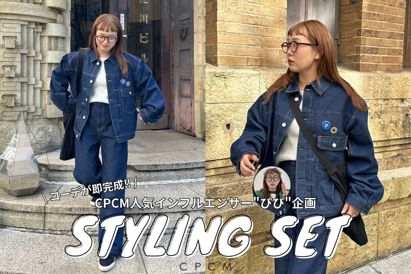 【すぐのお届け🚚】pipi's 企画トータルコーデSET✨