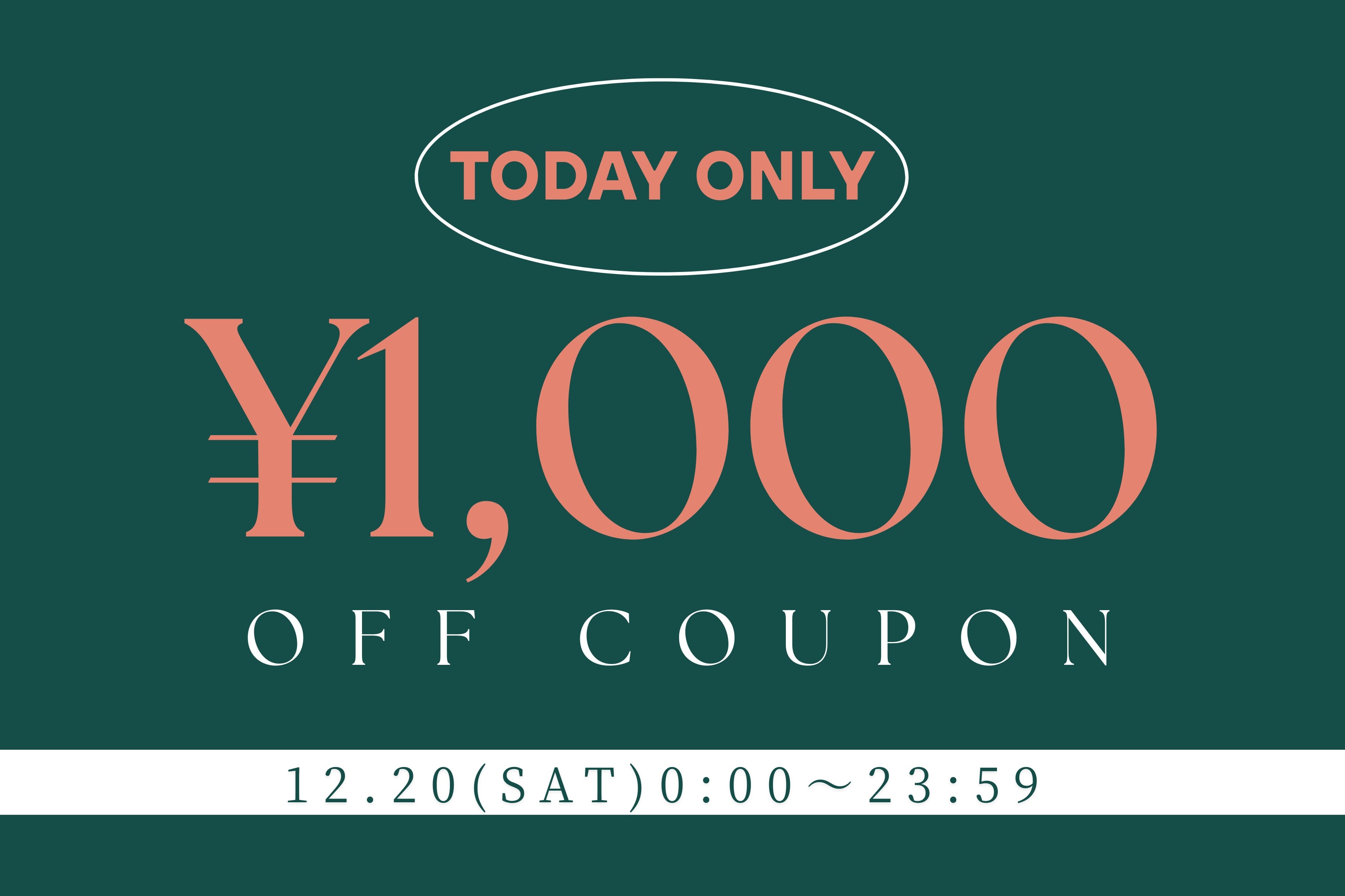 【本日限定】￥1,000off coupon開催中！
