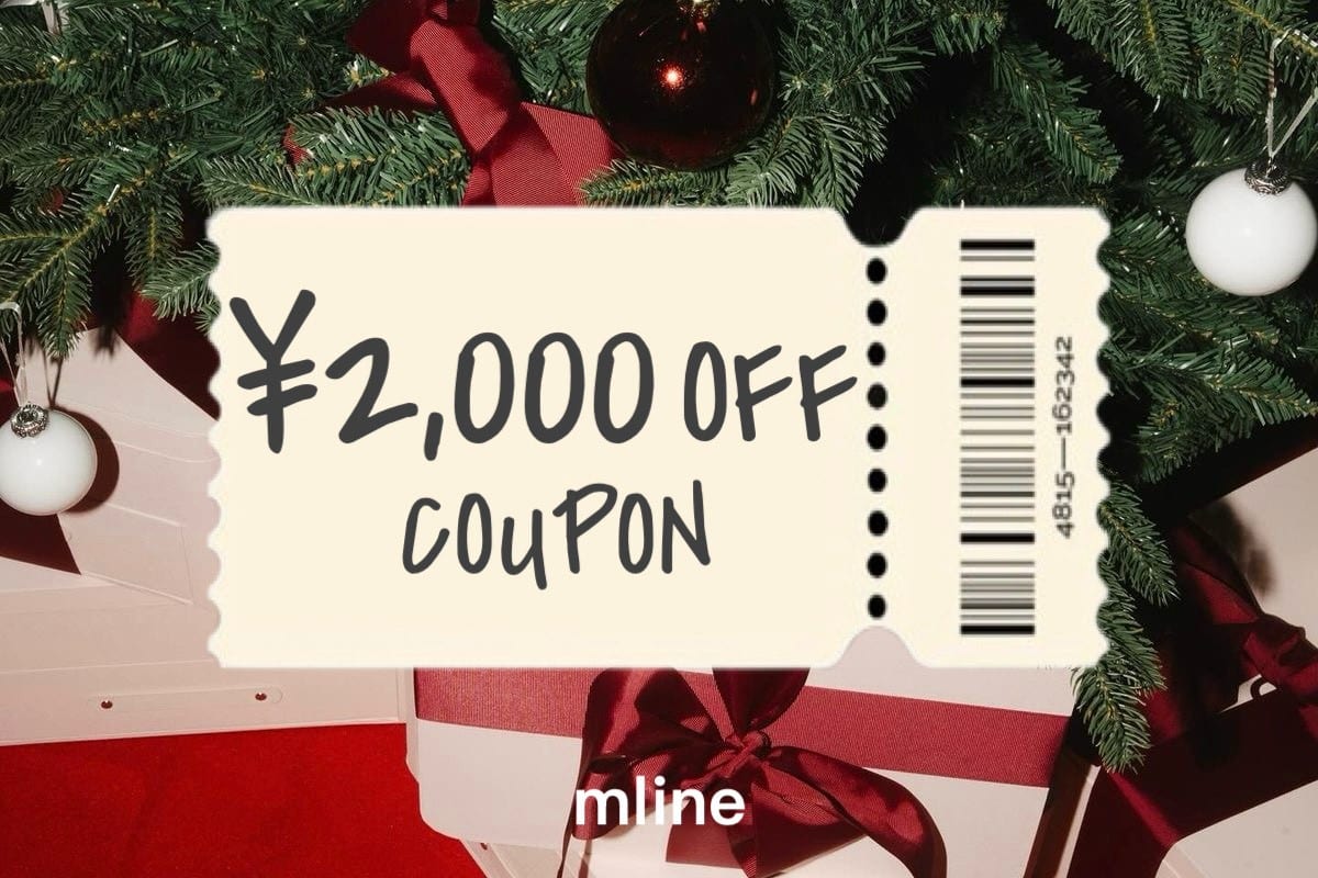Merry Christmas！￥2,000OFFクーポン