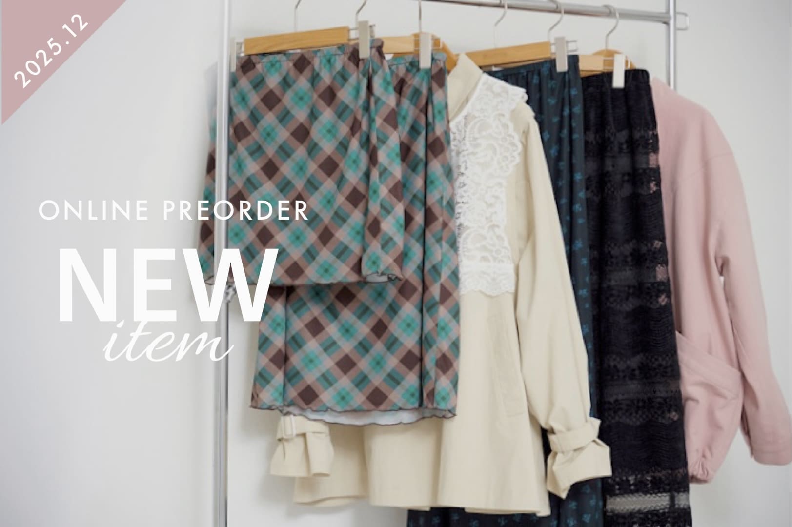 【オンライン先行】12月の新作アイテム