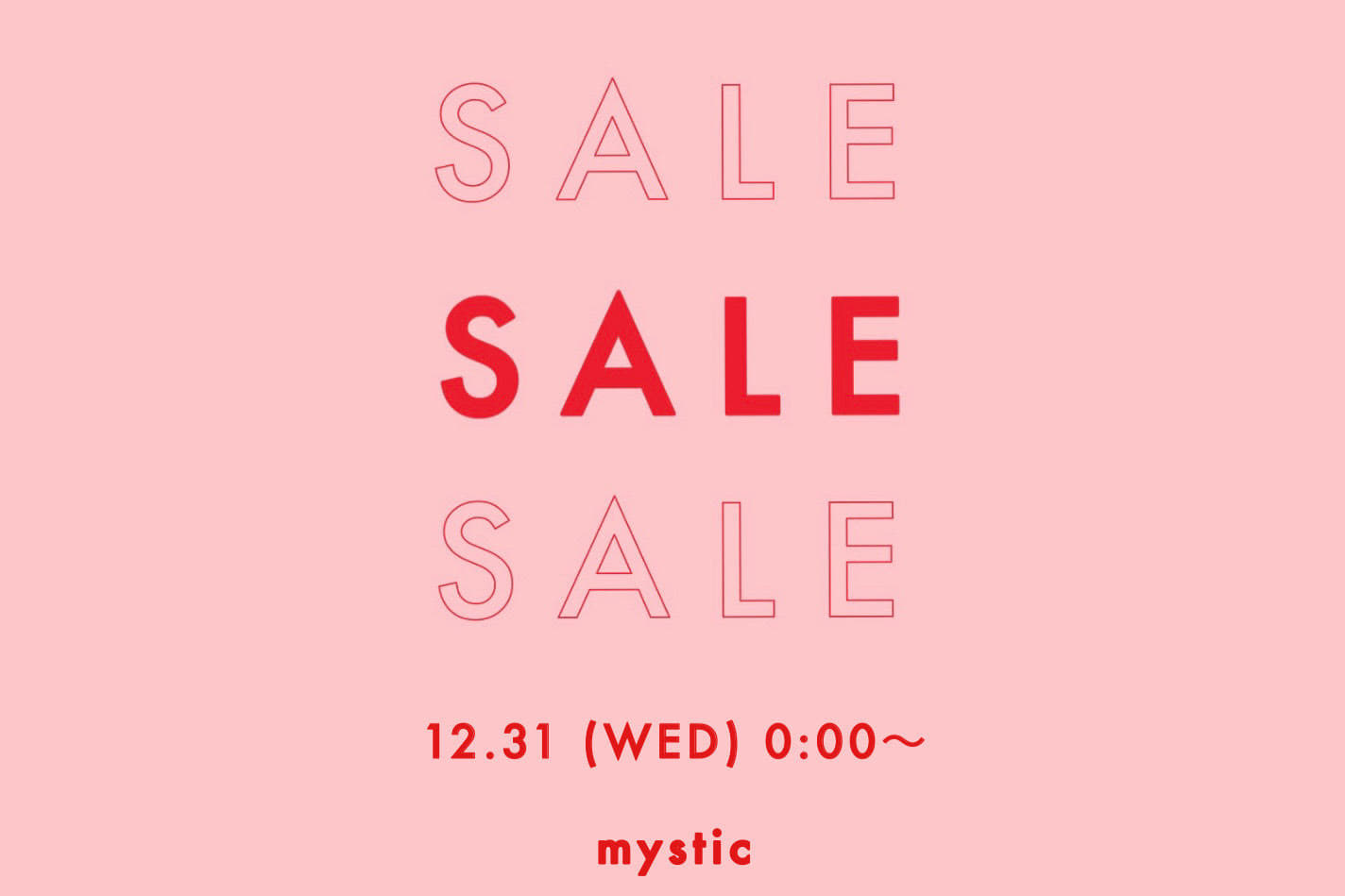 12.31（水）0:00～　セール開催中！