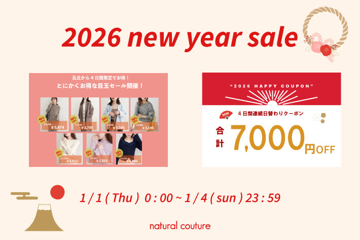 2026 NEW YEAR SALE