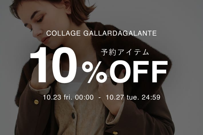 COLLAGE GALLARDAGALANTE ドットチュール 限定最終値下げ COLLAGE GALLARDAGALANTE(コラージュ ガリャルダガランテ)公式通販