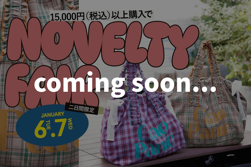 【2日間限定】パルクロ限定ノベルティフェア！