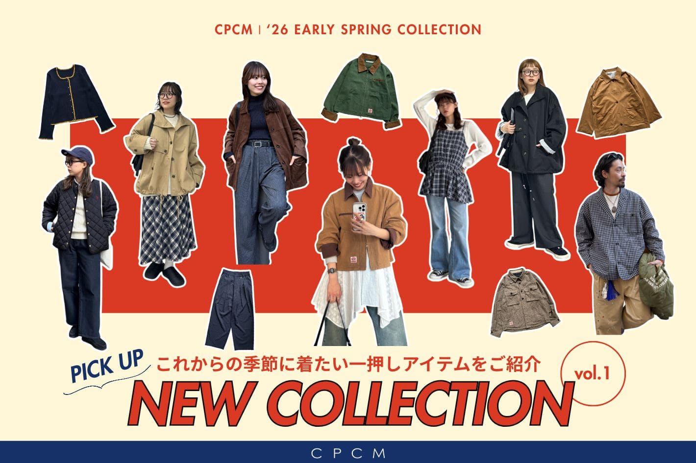【ご予約受付中】‘26 EARLY SPRING COLLECTION