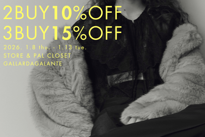 【店舗同時開催】セールはまとめ買いが断然おトク！2BUY10％・3BUY15％OFFクーポン発行中