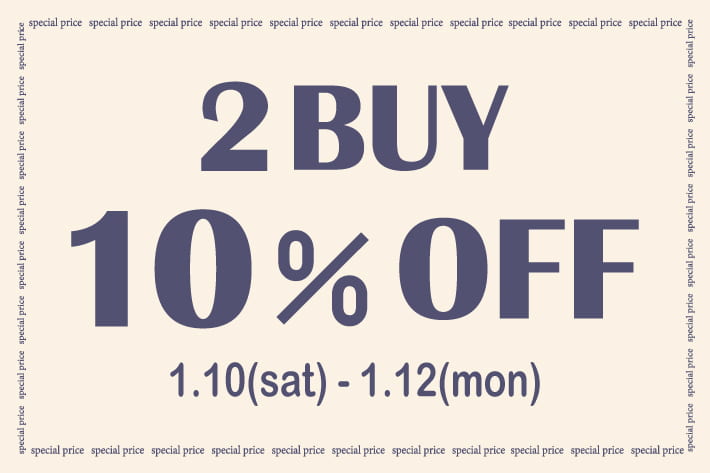 【3日間限定】2buy10%OFFのフェア開催中！
