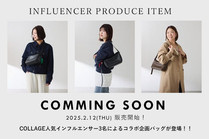 《COMING SOON》インフルエンサーコラボバッグが登場！