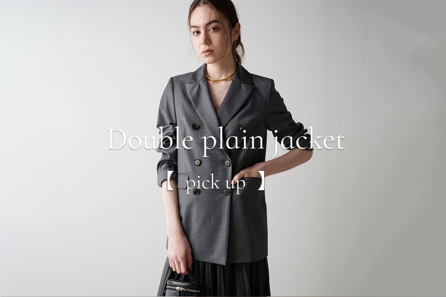 【pick up】Double plain jacket