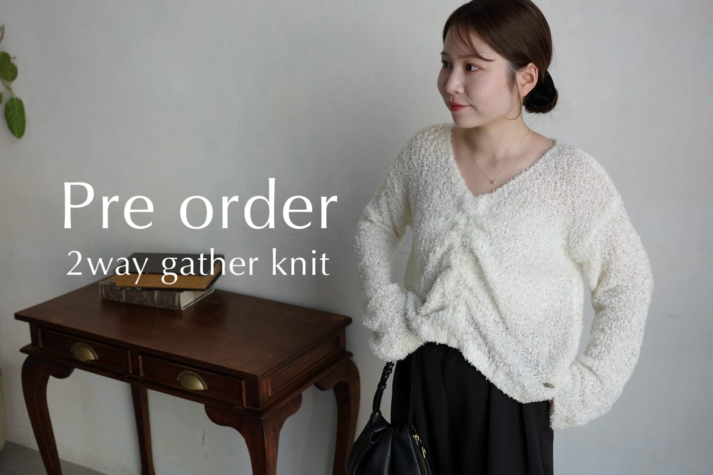 前後2wayで着られる春ニット