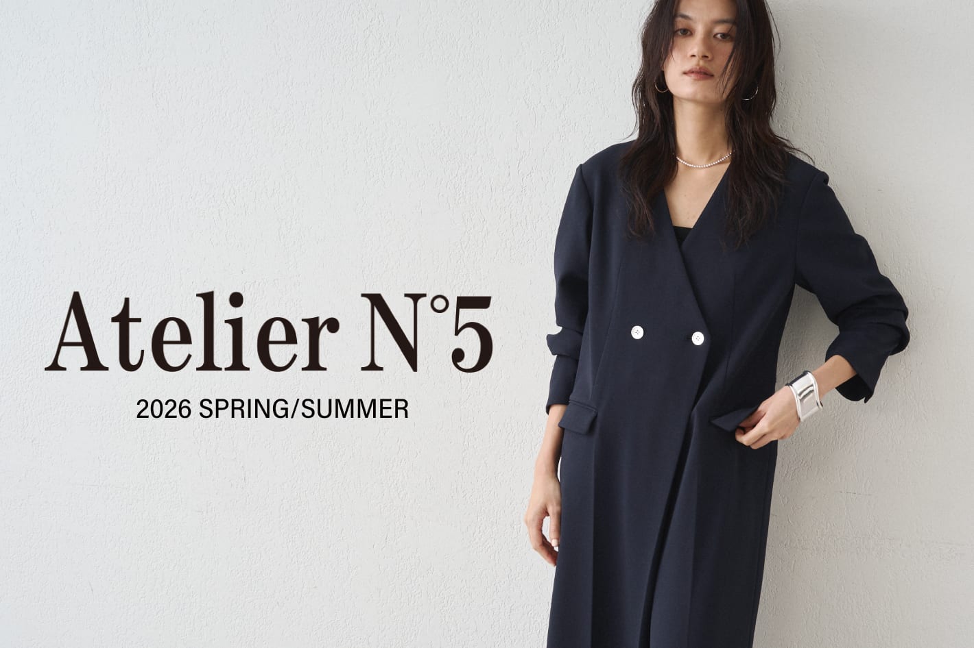 【Atelier N°5】2026春夏スタイリング