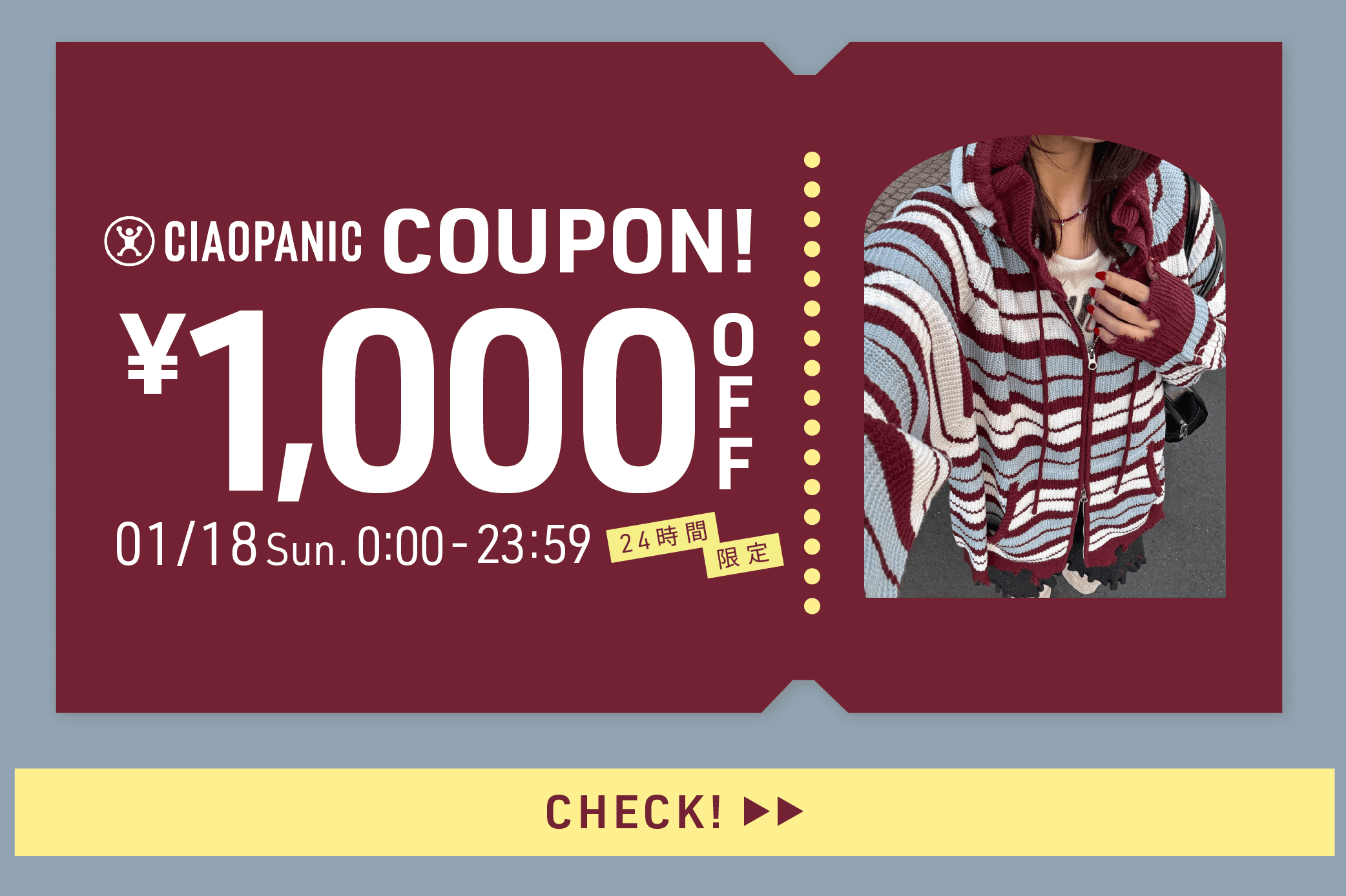 【24時間限定】¥1,000クーポンキャンペーン開催中！