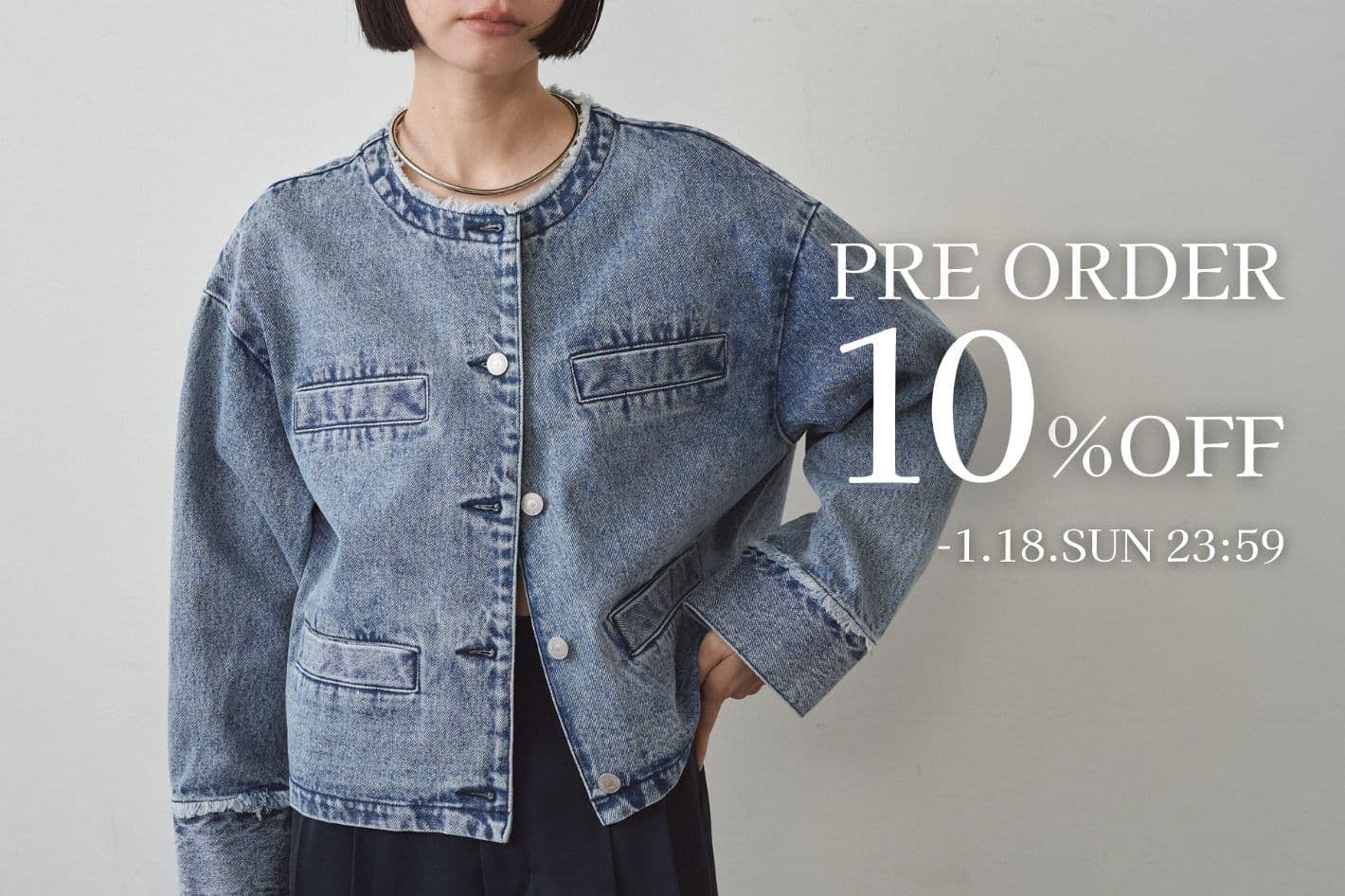 【LAST1DAY！】予約アイテム10%OFFクーポンを配布！