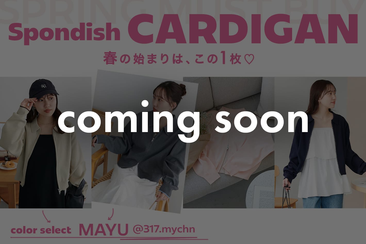 DISCOAT(ディスコート)公式通販サイト | PAL CLOSET(パルクローゼット