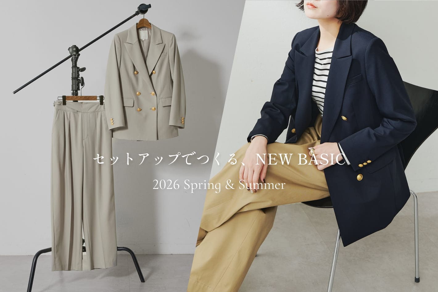 セットアップでつくる、NEW BASIC