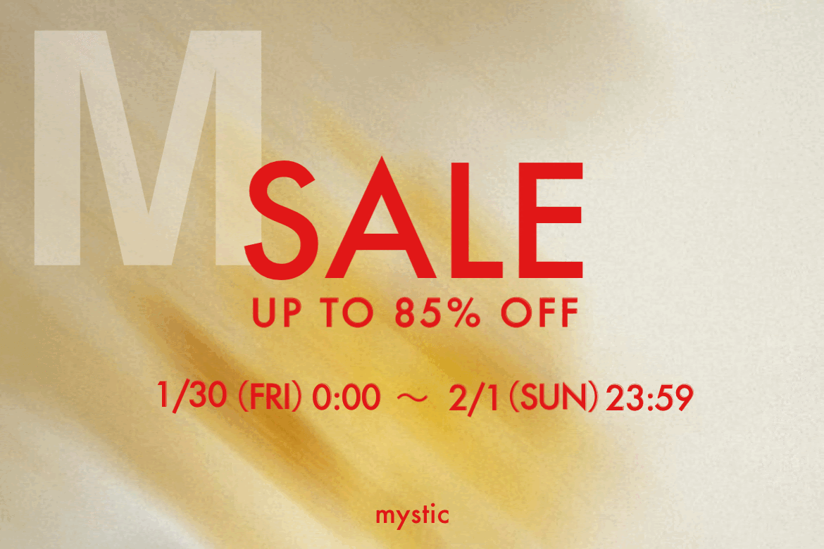 【1/30(FRI)0:00～2/1(SUN)23:59】MEGA SALE開催！